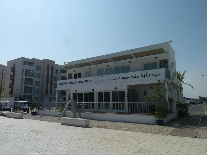 The marina office on the quay. Clearing in and out of Oman is done through an agent, not over this counter.