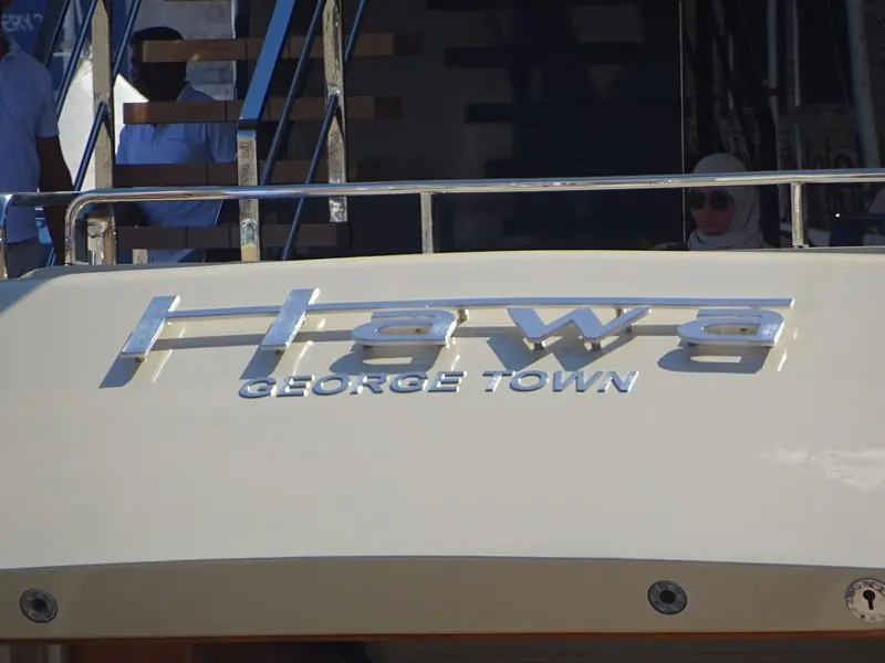 Stern lettering of the motor yacht Hawa showing George Town, Cayman Islands, as her port of registry
